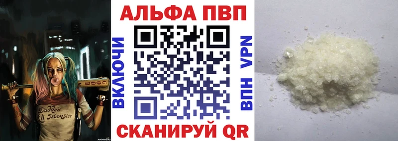 Купить наркотики сайты Пыталово COCAIN  KRAKEN ТОР  A PVP  Канабис  МЕФ 