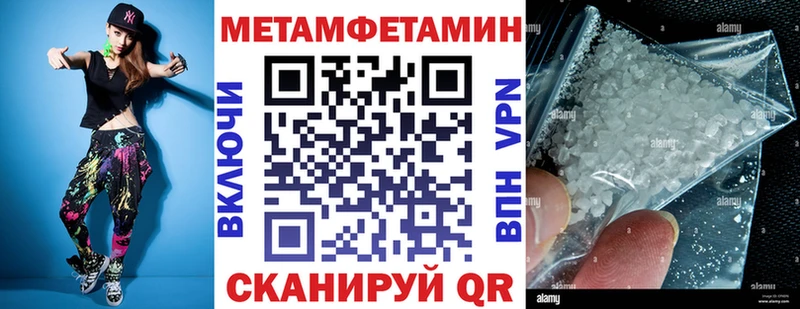 АМФЕТАМИН 97% Пыталово