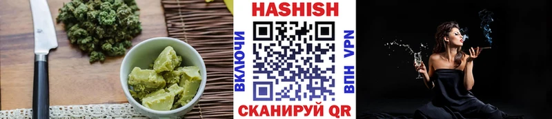 ОМГ ОМГ сайт  закладка  Пыталово  Cannafood марихуана 