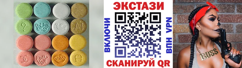 ссылка на мегу ТОР  Пыталово  ЭКСТАЗИ Дубай  как найти закладки 
