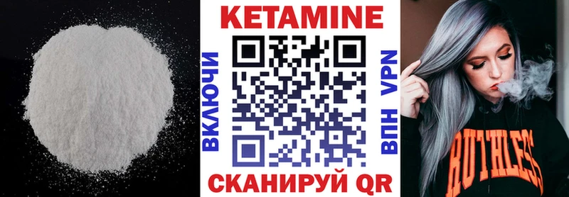 КЕТАМИН VHQ blacksprut вход Пыталово