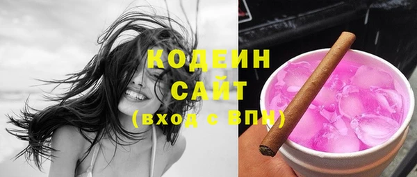 метадон Армянск