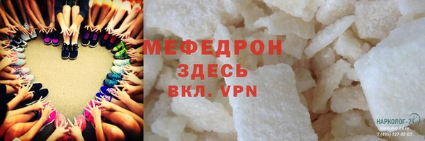 метадон Армянск