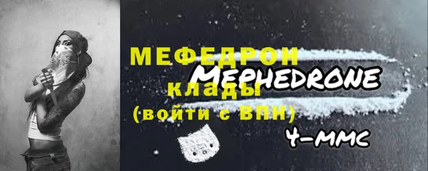 mix Арсеньев