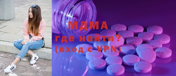 мдпв Аркадак
