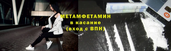 метадон Армянск