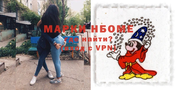 метадон Армянск