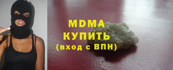 мдпв Аркадак
