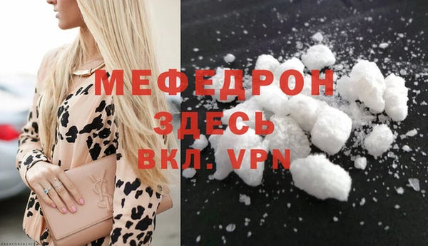 метадон Армянск