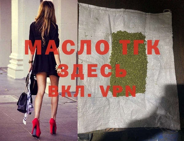 mix Арсеньев