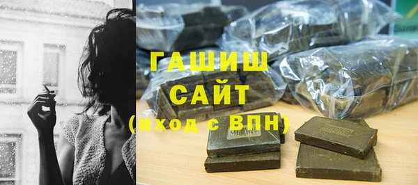 метадон Армянск
