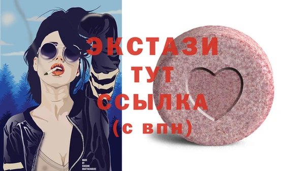 метадон Армянск