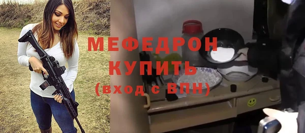 метадон Армянск