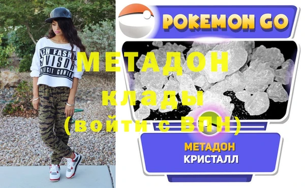 mix Арсеньев