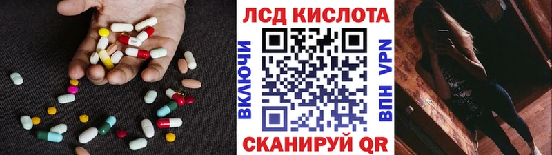 LSD-25 экстази кислота  цена   Пыталово 