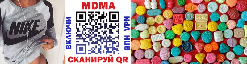 MDMA кристаллы  закладки  Пыталово 
