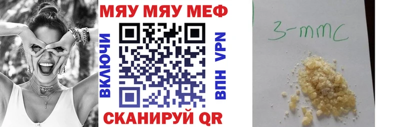 мега ссылки  Пыталово  Меф VHQ 