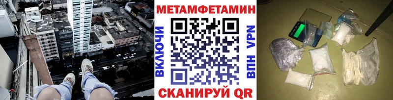 купить  цена  Пыталово  Первитин винт 